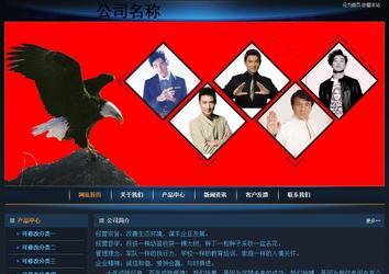 经济型成品案例站No:4946