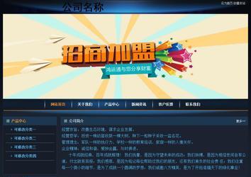 经济型成品案例站No:4946