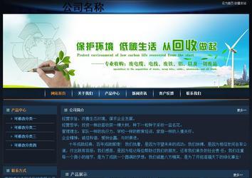 经济型成品案例站No:4946