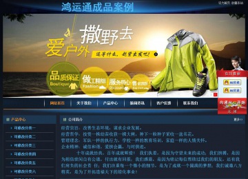 经济型成品案例站No:4946