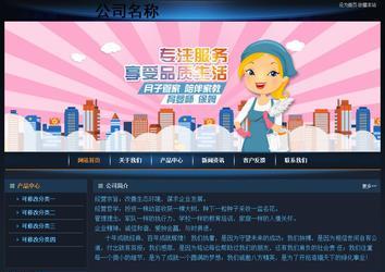 经济型成品案例站No:4946