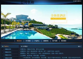 经济型成品案例站No:4946