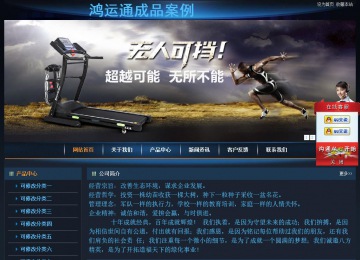 经济型成品案例站No:4946