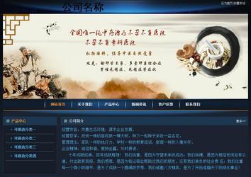 经济型成品案例站No:4946