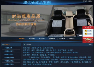 经济型成品案例站No:4946