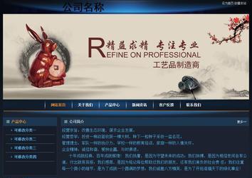 经济型成品案例站No:4946