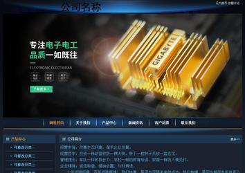 经济型成品案例站No:4946