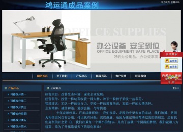 经济型成品案例站No:4946