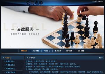 经济型成品案例站No:4946