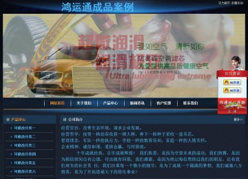 经济型成品案例站No:4946