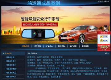 经济型成品案例站No:4946