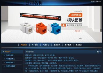 经济型成品案例站No:4946