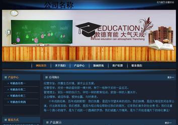 经济型成品案例站No:4946