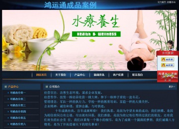 经济型成品案例站No:4946