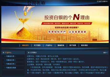 经济型成品案例站No:4946