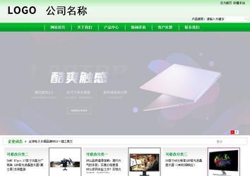 商务型成品案例站No:4952