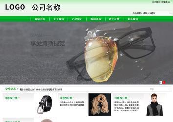 商务型成品案例站No:4952