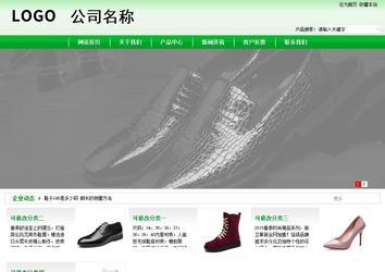 商务型成品案例站No:4952