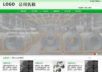 商务型成品案例站No:4952
