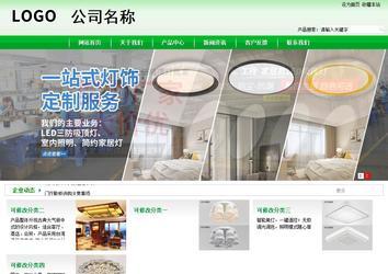 商务型成品案例站No:4952