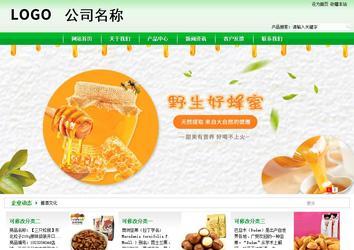 商务型成品案例站No:4952