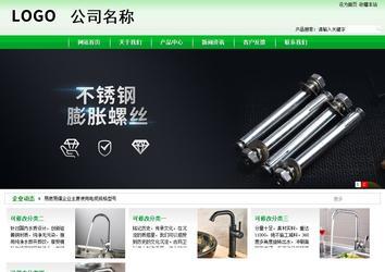 商务型成品案例站No:4952