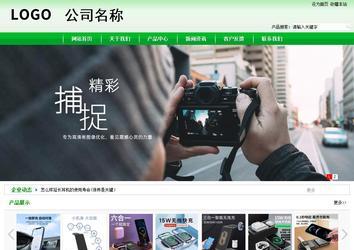 商务型成品案例站No:4952