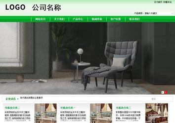 商务型成品案例站No:4952