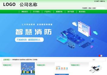 商务型成品案例站No:4952