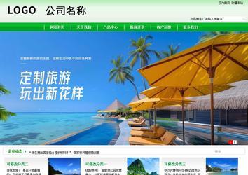 商务型成品案例站No:4952