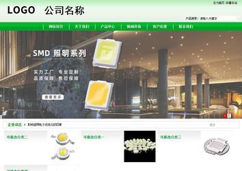 商务型成品案例站No:4952