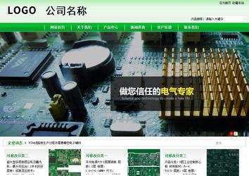 商务型成品案例站No:4952