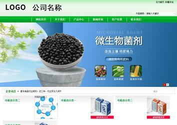 商务型成品案例站No:4952