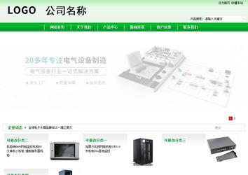 商务型成品案例站No:4952