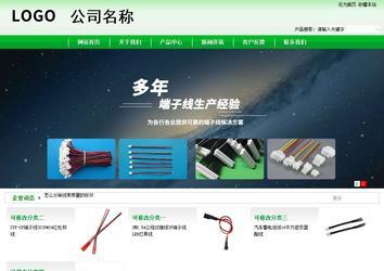 商务型成品案例站No:4952