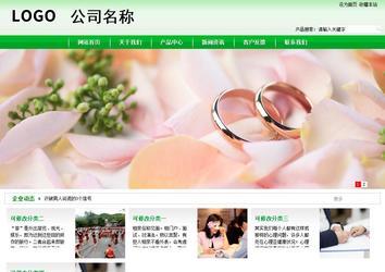 商务型成品案例站No:4952