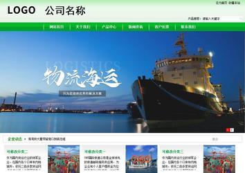 商务型成品案例站No:4952