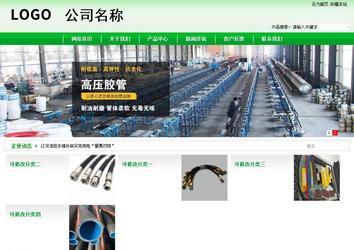 商务型成品案例站No:4952