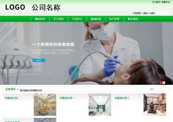 商务型成品案例站No:4952