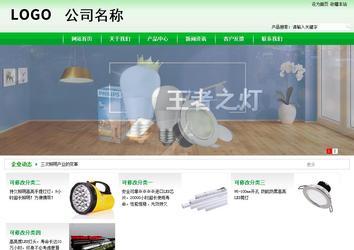 商务型成品案例站No:4952