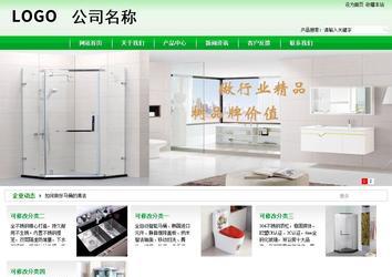 商务型成品案例站No:4952