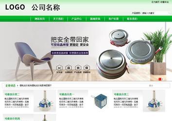 商务型成品案例站No:4952