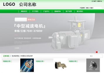 商务型成品案例站No:4952