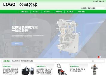 商务型成品案例站No:4952