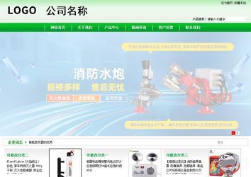 商务型成品案例站No:4952