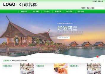 商务型成品案例站No:4952