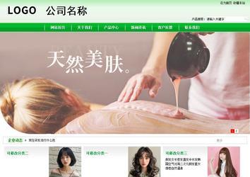 商务型成品案例站No:4952