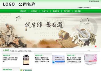 商务型成品案例站No:4952