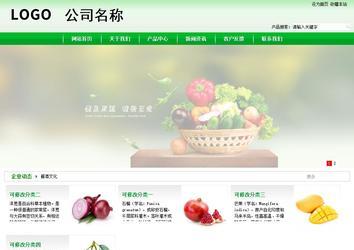 商务型成品案例站No:4952