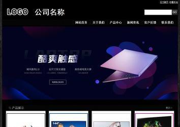 经济型成品案例站No:4953